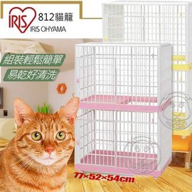 📣此商品48小時內快速出貨🚀》日本《IRIS》粉彩新型雙層812貓籠 (簡易門扣設計)