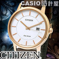 CASIO 時計屋 CITIZEN星辰錶 BM6753-00A 藍寶石水晶玻璃 氣質玫瑰金 小男錶 防水 保固 附發票