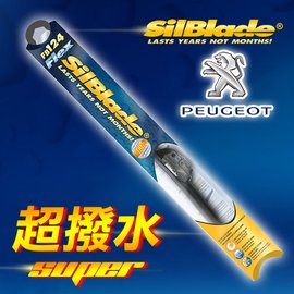 美國 SilBlade Flex 軟骨超撥水矽膠雨刷 寶獅 PEUGEOT 207 (A7)(2006~)