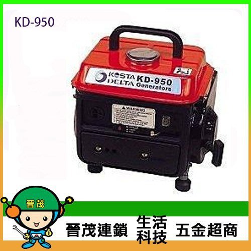 [晉茂五金] KOSTA DELTA 巴頓 汽油引擎式發電機 KD-950 請先詢問價格和庫存