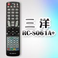 【遙控天王】RC-S061A+ (三洋 SANYO) 液晶/電漿電視全系列遙控器