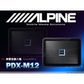 音仕達汽車音響 APLINE【PDX-M12】 單聲道大功率擴大機 放大器1200W 歡迎詢問