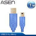 ASEN USB AVANZATO工業級線材(USB 2.0 A公對Mini) - 1M
