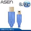 ASEN USB AVANZATO工業級線材(USB 2.0 A公對Mini) - 0.12M