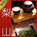 【名池茶業】梨山手採高山茶青茶款(150g)x2包