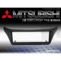 音仕達汽車音響 Mitsubishi 三菱 GOBO LANCER EVO 下中控 冷氣下移 改裝大螢幕 專用面板框-黑色