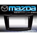音仕達汽車音響 台北 馬自達3 NEW MAZDA3 新馬3 車型專用 2DIN 音響主機面板框