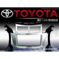 音仕達汽車音響 台北 豐田 TOYOTA YARIS 車型專用 2DIN 音響主機面板框
