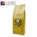 《上田》藍山咖啡豆(半磅)