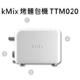 英國Kenwood kMix系列烤麵包機(白色) TTM020A