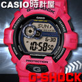CASIO 時計屋 卡西歐手錶 G-SHOCK GLS-8900-4 亮眼桃紅超人氣極限男錶 保固 附發票