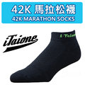 台灣黑狗兄i-taione 42K慢跑襪馬拉松襪-黑