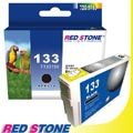 RED STONE for EPSON NO.133/T133150墨水匣(黑色)