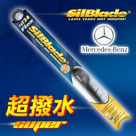 美國 SilBlade Flex 軟骨超撥水矽膠雨刷 賓士Benz CLK C209 W209(2003~2009)