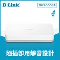 D-Link友訊DGS-1008A 8埠10/100/1000Mbps EEE節能桌上型網路交換器 (外接式電源供應器)