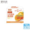 【御衣坊】多功能生態濃縮橘油洗衣粉18件組(100%天然橘子油)