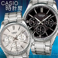 CASIO 時計屋 卡西歐手錶 MTP-1375D-1A 男錶 三眼錶 不鏽鋼錶帶 礦物玻璃鏡面 全新 保固一年