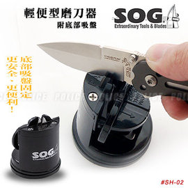 【詮國】SOG Countertop Sharpener 輕便型磨刀器 SH-02