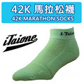 台灣黑狗兄i-taione 42K慢跑襪馬拉松襪-綠