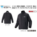 ◎百有釣具◎GAMAKATSU GM-3142 釣魚保暖夾克 黑色L ~防風 防潑水 內裏刷毛 刺繡LOGO限量一件