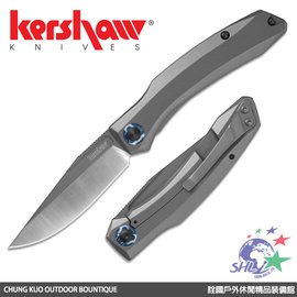 【詮國】KERSHAW Highball 折刀 / D2鋼 / 不銹鋼柄 / 7010