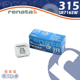 【鐘錶通】RENATA-315(SR716SW)1.55V/單顆 / Swatch專用電池├鈕扣電池/手錶電池/水銀電池┤