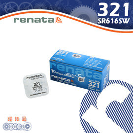 【鐘錶通】RENATA-321 (SR616SW)1.55V/單顆 / Swatch專用電池├鈕扣電池/手錶電池/水銀電池┤