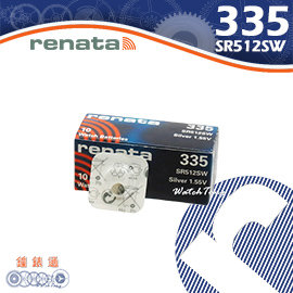 【鐘錶通】RENATA-335(SR512SW)1.55V/單顆 / Swatch專用電池├鈕扣電池/手錶電池/水銀電池┤