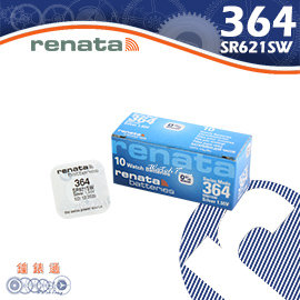 【鐘錶通】RENATA-364 (SR621SW)1.55V/單顆 /Swatch專用電池├鈕扣電池/手錶電池/水銀電池┤