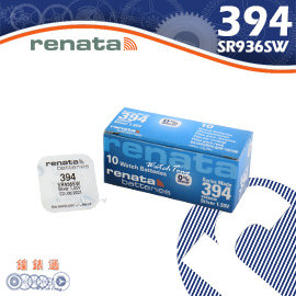 【鐘錶通】RENATA-394 (SR936SW) 1.55V/單顆 / Swatch專用電池├鈕扣電池/手錶電池/水銀電池┤