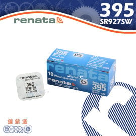 【鐘錶通】RENATA-395 (SR927SW) 1.55V/單顆 / Swatch專用電池├鈕扣電池/手錶電池/水銀電池┤