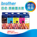 Brother LC73/LC-73 原廠墨水匣 藍色 適用:MFC-J6710DW/J6910DW/J625DW/J825DW/J5910DW/J430W