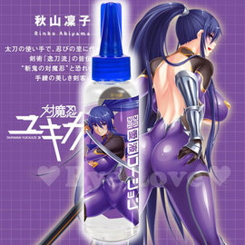 【日本PxPxP】對魔忍 空遁之術 秋山凜子 潤滑液_120ML