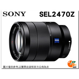 [24期0利率] SONY SEL2470Z FE 24-70mm F4 ZA OSS E 全片福 標準鏡頭 台灣索尼公司貨 24-70