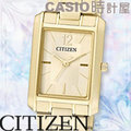 CASIO 時計屋_CITIZEN星辰錶_ER0192-55P_經典時尚金_方形不鏽鋼 女錶