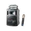 MIPRO MA-708 豪華型手提式無線擴音機 附兩支無線麥克風
