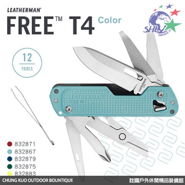 【詮國】Leatherman FREE T4 多功能工具刀 / 台灣公司貨25年保固 / 多色可選