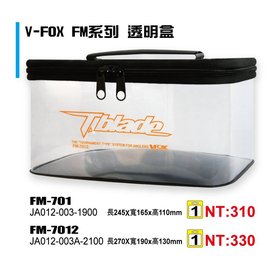 ◎百有釣具◎V-FOX FM系列 透明盒 FM-701 245x165x110cm 可放零件.雜物等 也可收納捲線器.電捲