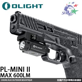 【詮國】Olight PL MINI 2 戰術槍燈 / 黑色 / 600LM / 1913/GL導軌 / USB充電