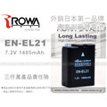EGE 一番購 】ROWA 外銷鋰電池 Fit NIKON EN-EL21 ENEL21【NIKON 1 V2】