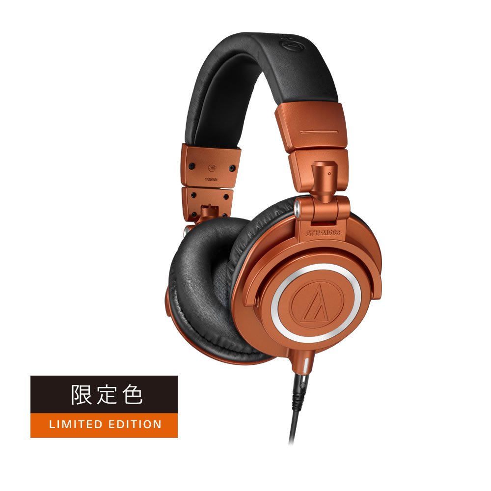 志達電子日本鐵三角Audio-technica ATH-M50x MO 亮橙色限定款專業型