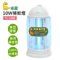 東龍10W捕蚊燈∕東亞燈管TL-1088