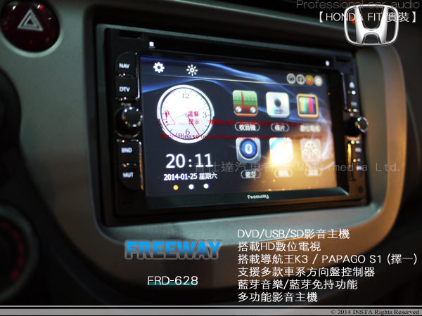 音仕達汽車音響freeway Frd 628 Dvd 數位電視 導航王k3 Ipod Iphone Mp5 藍芽 方控送倒車鏡頭 Pchome 商店街