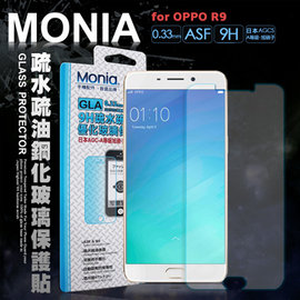 MONIA OPPO R9 5.5吋 頂級疏水疏油9H鋼化玻璃膜 玻璃保護貼(非滿版)