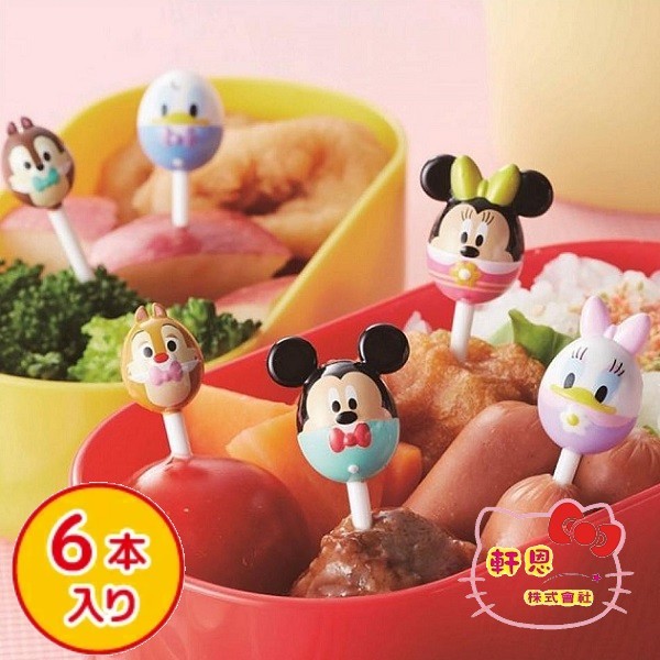 《軒恩株式會社》日本TORUNE發售 迪士尼 米奇 米妮 唐老鴨 黛絲 食物叉 點心叉 裝飾叉 叉子 166497