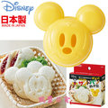 《軒恩株式會社》迪士尼 米奇 日本製 可包餡 口袋 吐司 土司 壓模 模型 模具 373329