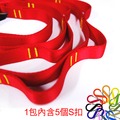 探險家戶外用品㊣BG7702R 紅-尼龍織帶+美國NITE LZE SBP4 四號塑膠扣不分色5PCS(套組) 置物繩 曬衣繩 掛物繩帶