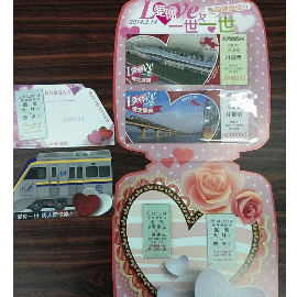 【鐵道新世界購物網】台鐵「愛你一世情定屏東」情人節幸福珍藏套票