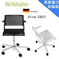 億嵐家具《瘋椅》代理 Wilkhahn Aline 德國進口 低背網椅 (Model:232/1) 全球熱銷品牌 國內外設計師愛用