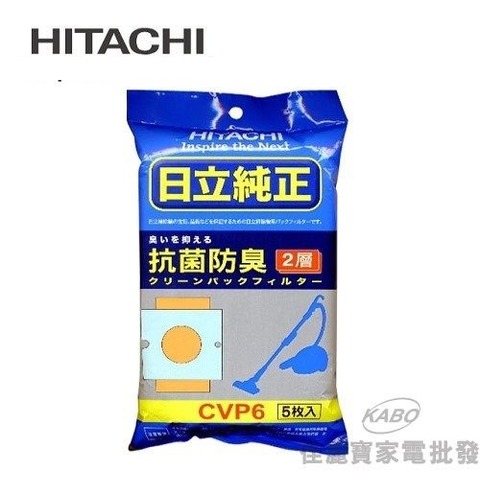 【佳麗寶】-(HITACHI日立)吸塵紙袋-【CVP6】